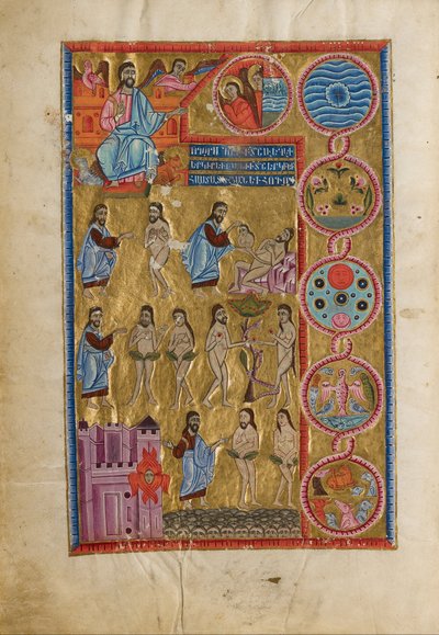 विश्व का निर्माण द्वारा Malnazar